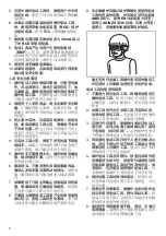 Preview for 8 page of Makita BO4510H Instruction Manual