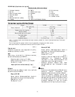 Preview for 8 page of Makita BTL060 Instruction Manual