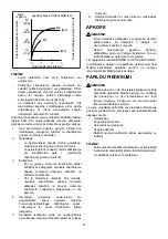 Preview for 27 page of Makita BTL062 Instruction Manual