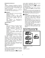 Preview for 16 page of Makita BTP141 Instruction Manual