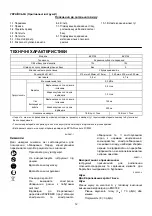 Preview for 12 page of Makita BVF104 Instruction Manual