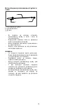 Preview for 16 page of Makita BVF104 Instruction Manual