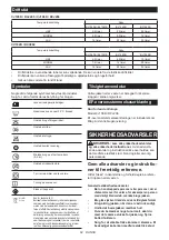 Preview for 62 page of Makita CJ106D Instruction Manual