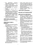 Preview for 9 page of Makita CL100D Series Instruction Manual