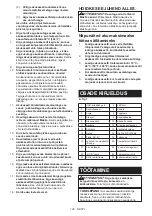 Preview for 145 page of Makita CW002GZ Instruction Manual