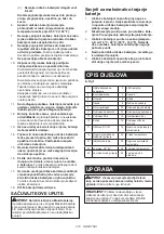 Preview for 218 page of Makita CW002GZ Instruction Manual