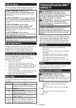 Preview for 278 page of Makita CW002GZ Instruction Manual