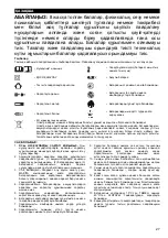 Preview for 27 page of Makita DC10WA Manual