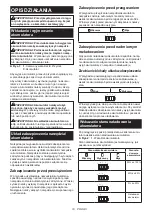 Preview for 19 page of Makita DCS553RTJ Instruction Manual