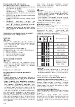 Preview for 110 page of Makita DEADML805 Instruction Manual