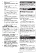 Preview for 60 page of Makita DFT023F Instruction Manual