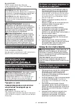 Preview for 41 page of Makita DFT024F Instruction Manual