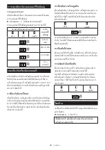 Preview for 88 page of Makita DGA463 Instruction Manual