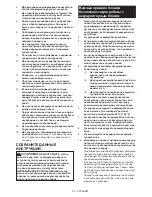 Preview for 80 page of Makita DGA508 Instruction Manual