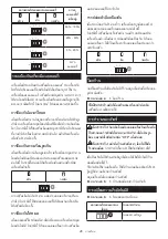 Preview for 46 page of Makita DGA508RFE Instruction Manual