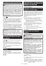 Preview for 108 page of Makita DHR400ZKU Instruction Manual