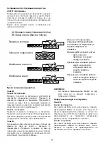 Preview for 47 page of Makita DKP180RFE Instruction Manual