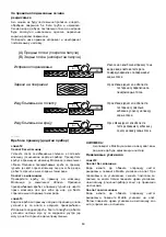 Preview for 63 page of Makita DKP180RFE Instruction Manual