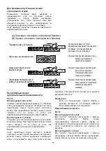 Preview for 72 page of Makita DKP180RFE Instruction Manual