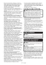 Preview for 141 page of Makita DML818 Instruction Manual