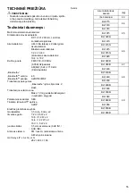 Preview for 55 page of Makita DMR108B Instruction Manual