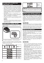 Preview for 46 page of Makita DMR200 Instruction Manual