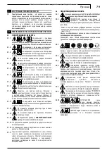 Preview for 79 page of Makita DOLMAR HP-135 Original Instruction Manual