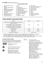 Preview for 106 page of Makita DSC162 Instruction Manual