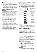 Preview for 124 page of Makita DSC191 Instruction Manual