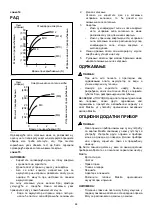 Preview for 44 page of Makita DTL060 Instruction Manual