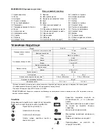 Preview for 61 page of Makita DUC121 Instruction Manual