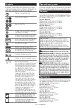 Preview for 123 page of Makita DUC254PTE Instruction Manual