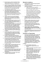 Preview for 54 page of Makita DUR194SFX2 Instruction Manual