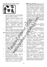 Preview for 138 page of Makita DUR361U Instruction Manual