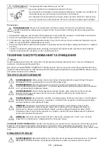 Preview for 521 page of Makita DUS054 Instruction Manual