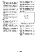 Preview for 563 page of Makita DUS054 Instruction Manual