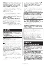 Preview for 58 page of Makita DVC261ZX4 Instruction Manual