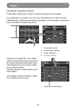 Preview for 49 page of Makita DWD181 Instruction Manual