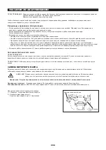 Preview for 208 page of Makita EBH252L Original Instruction Manual