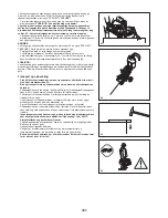 Preview for 191 page of Makita EK7650H Original Instruction Manual
