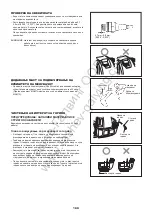 Preview for 160 page of Makita EM4350LH Instruction Manual