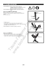 Preview for 225 page of Makita EM4350LH Instruction Manual