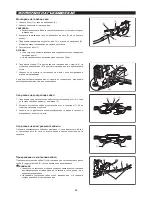 Preview for 94 page of Makita EM4350RH Original Instruction Manual