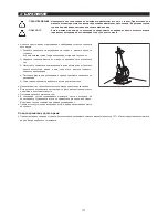 Preview for 111 page of Makita EM4350RH Original Instruction Manual