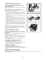 Preview for 166 page of Makita EM4350RH Original Instruction Manual
