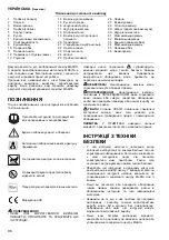 Preview for 96 page of Makita EW1050H Instruction Manual