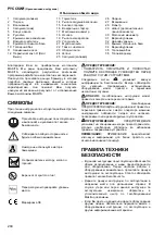 Preview for 204 page of Makita EW1050H Instruction Manual