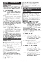 Preview for 114 page of Makita GA006G Instruction Manual