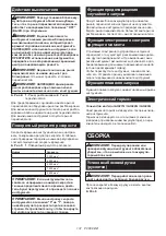 Preview for 137 page of Makita GA029G Instruction Manual