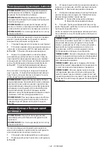 Preview for 142 page of Makita GA029G Instruction Manual